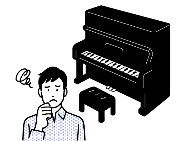 ピアノの調子が悪い